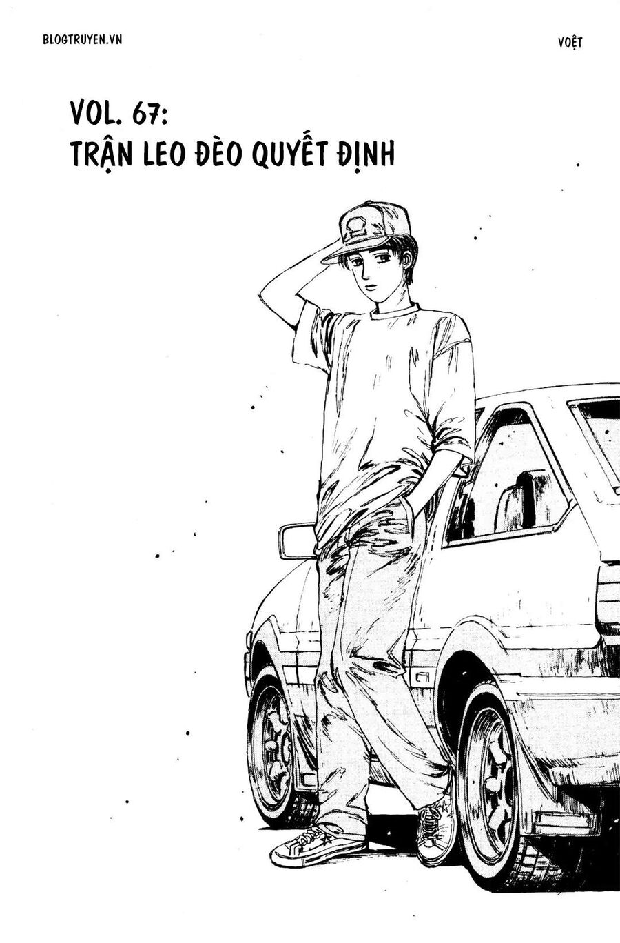 Ký Tự D Chap 67 - Next Chap 68