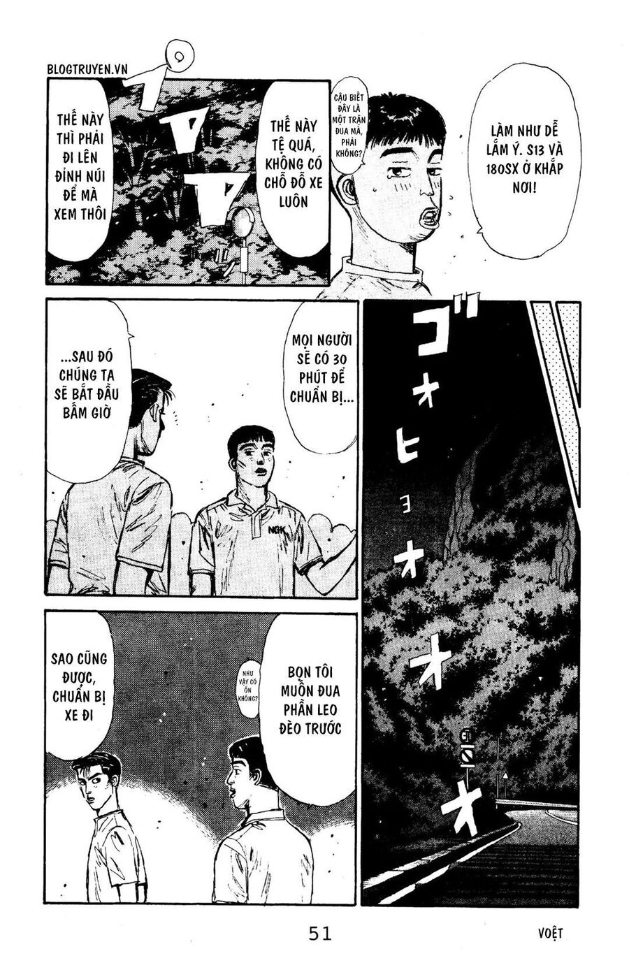 Ký Tự D Chap 67 - Next Chap 68