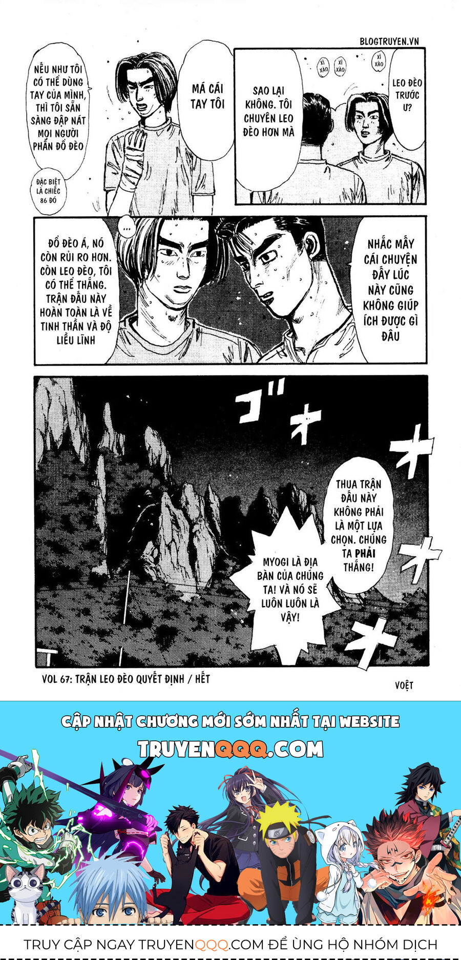 Ký Tự D Chap 67 - Next Chap 68