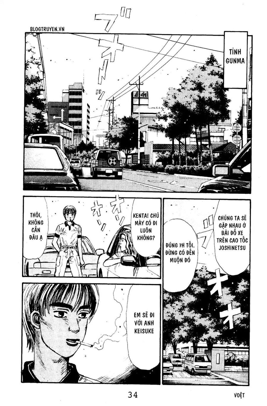 Ký Tự D Chap 67 - Next Chap 68