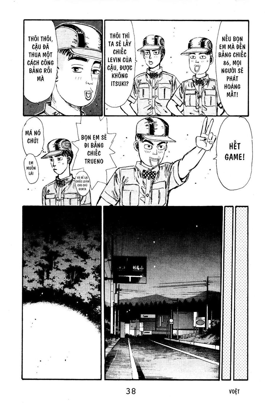 Ký Tự D Chap 67 - Next Chap 68