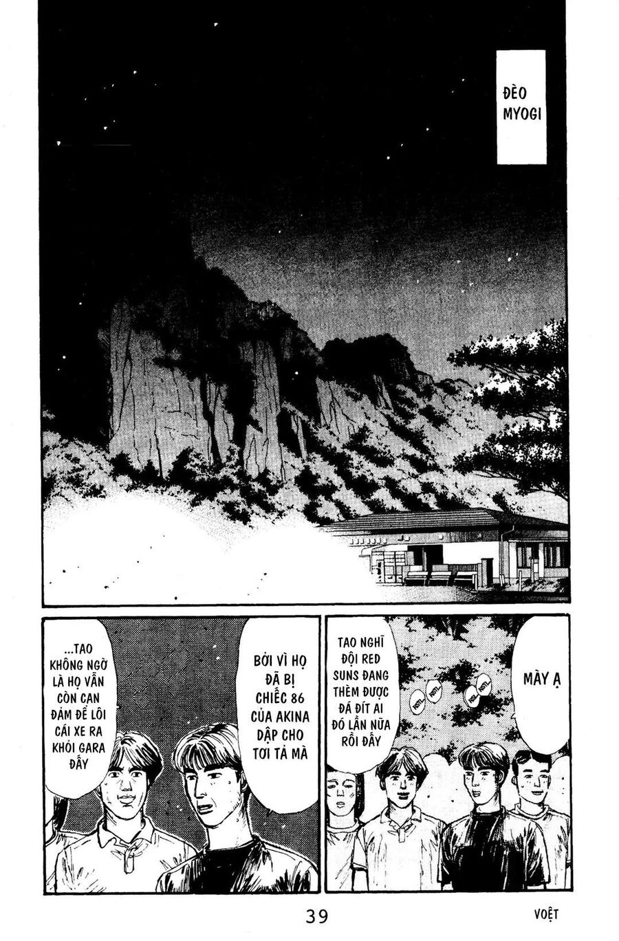 Ký Tự D Chap 67 - Next Chap 68