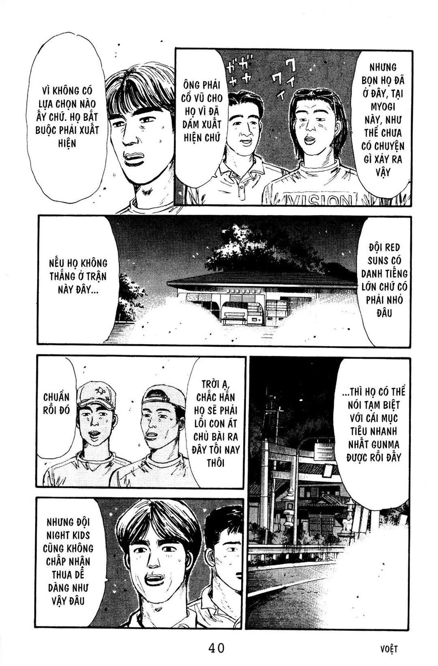 Ký Tự D Chap 67 - Next Chap 68