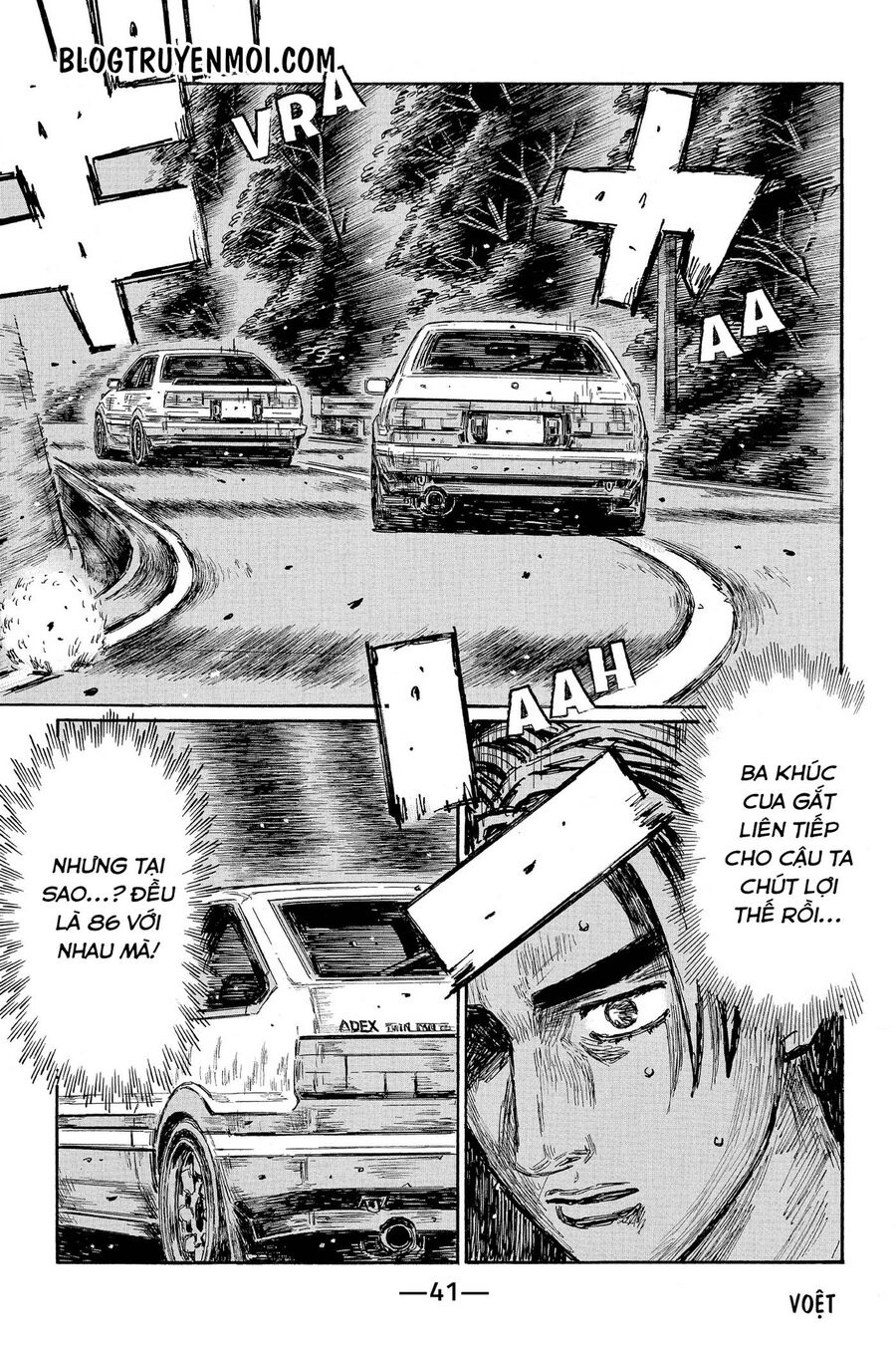 Ký Tự D Chap 673 - Next Chap 674