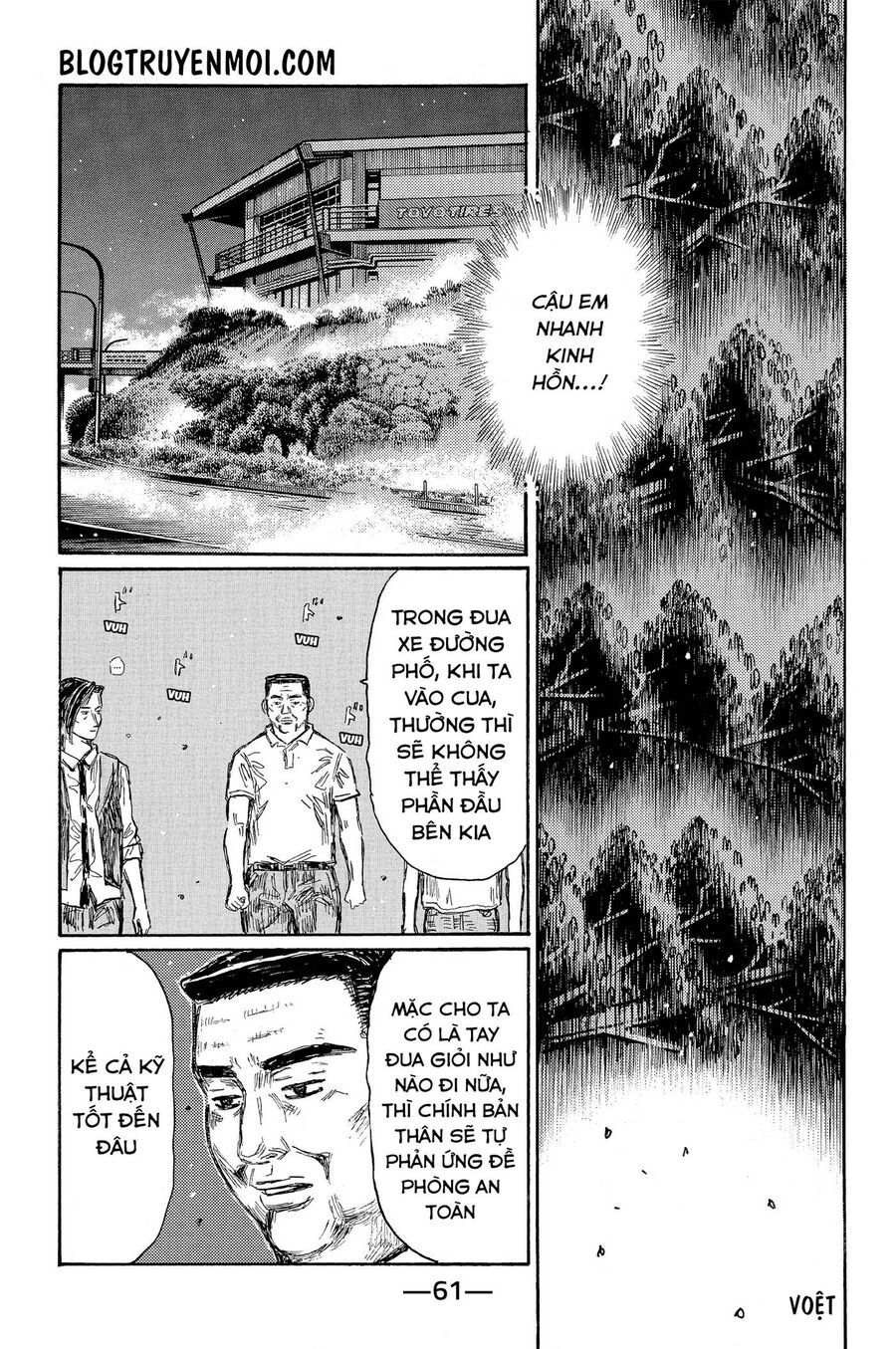 Ký Tự D Chap 675 - Next Chap 676