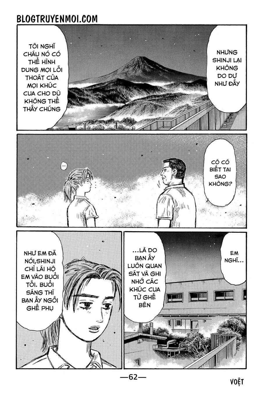 Ký Tự D Chap 675 - Next Chap 676