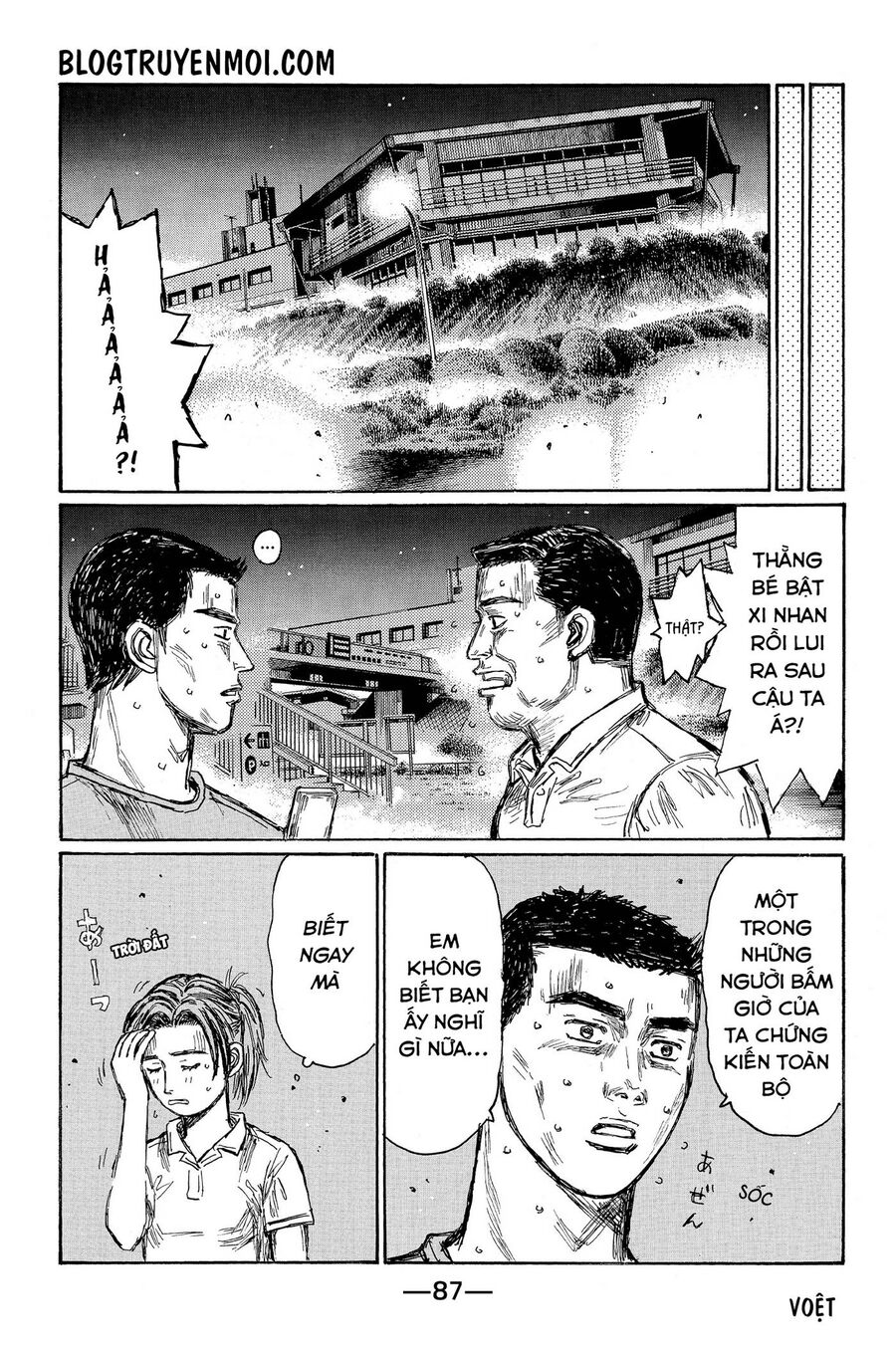 Ký Tự D Chap 678 - Next Chap 679