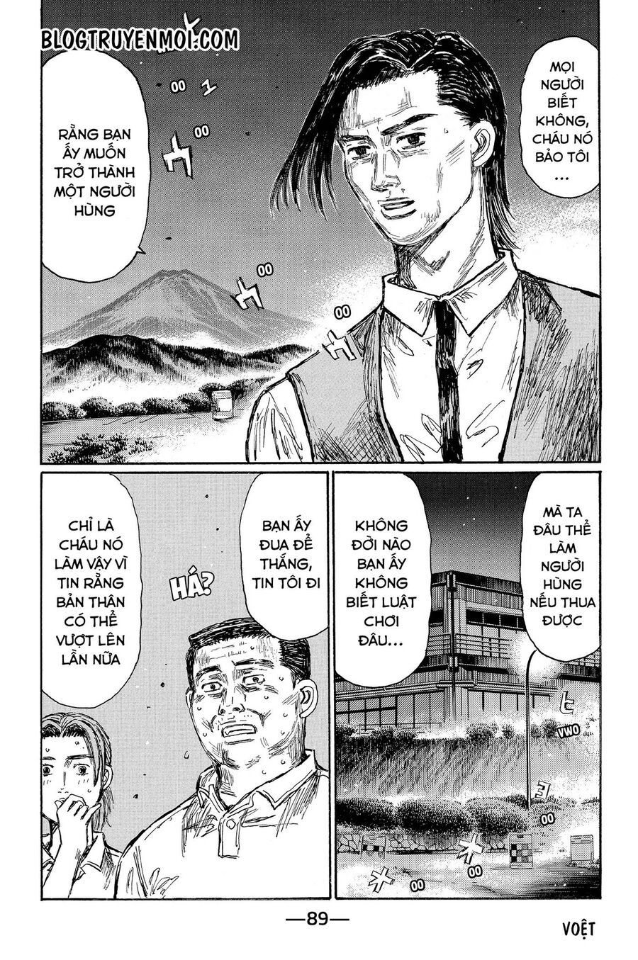 Ký Tự D Chap 678 - Next Chap 679