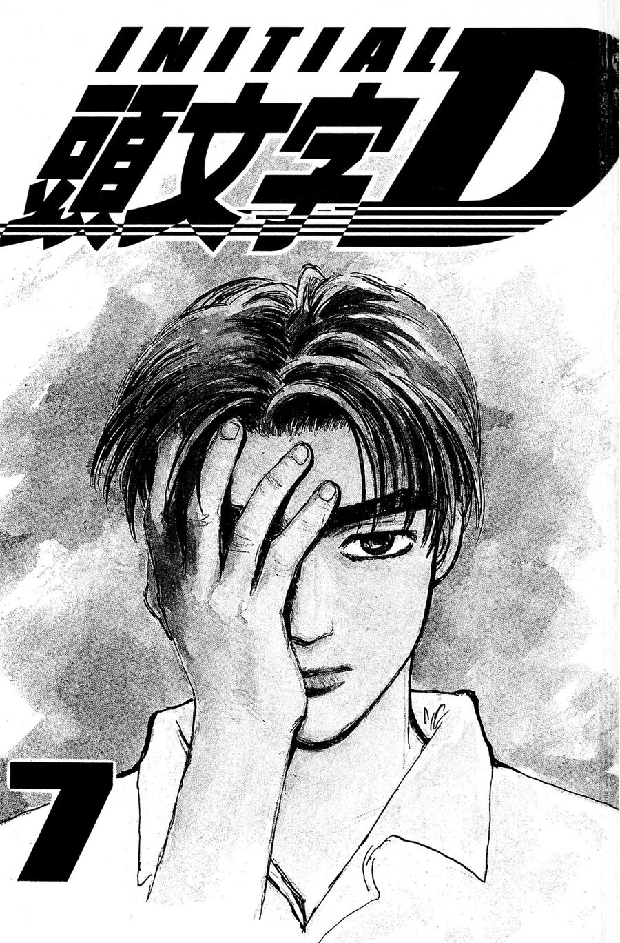 Ký Tự D Chap 68 - Next Chap 69