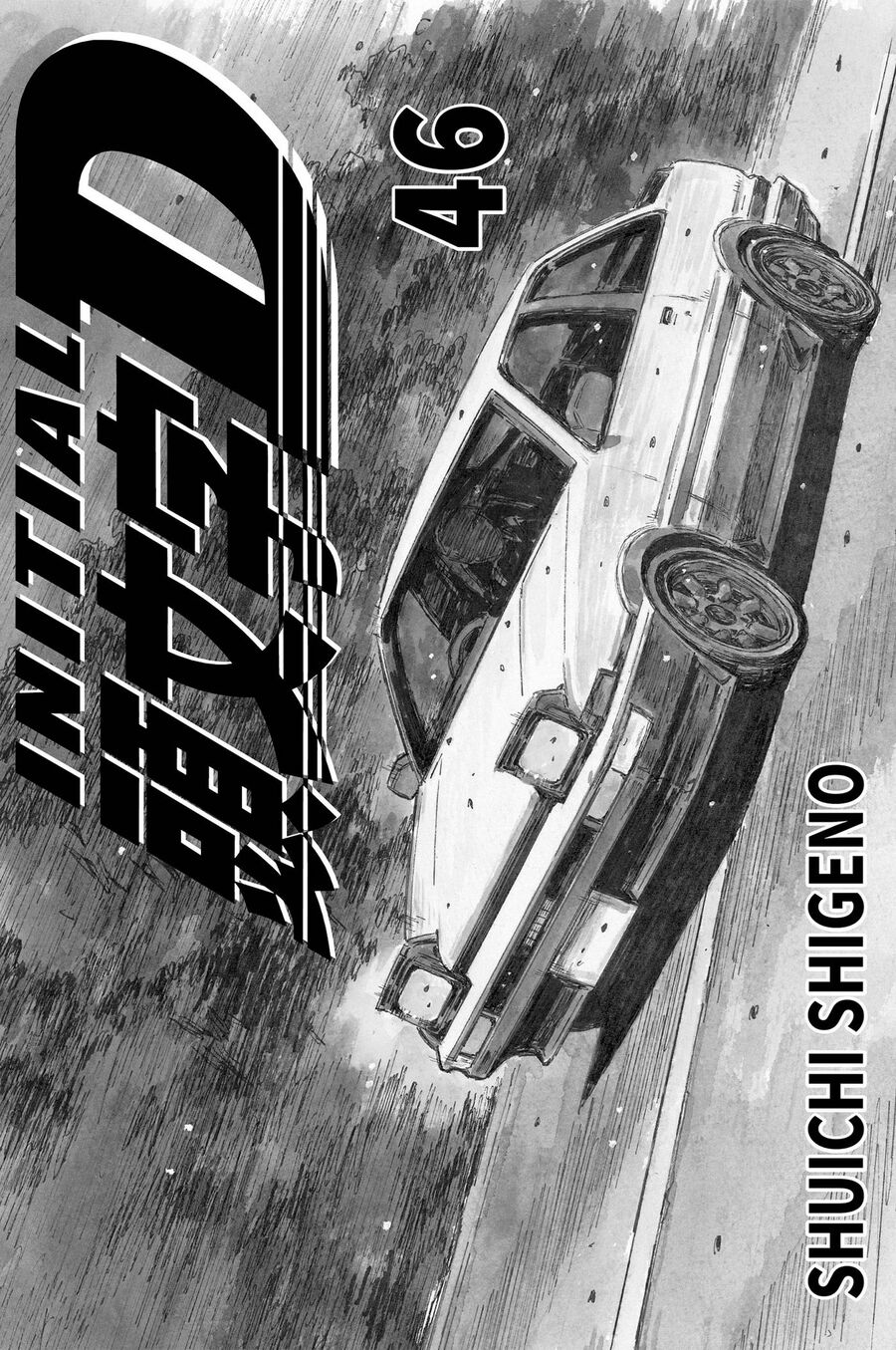 Ký Tự D Chap 681 - Next Chap 682