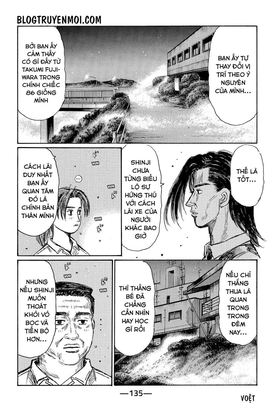Ký Tự D Chap 684 - Next Chap 685
