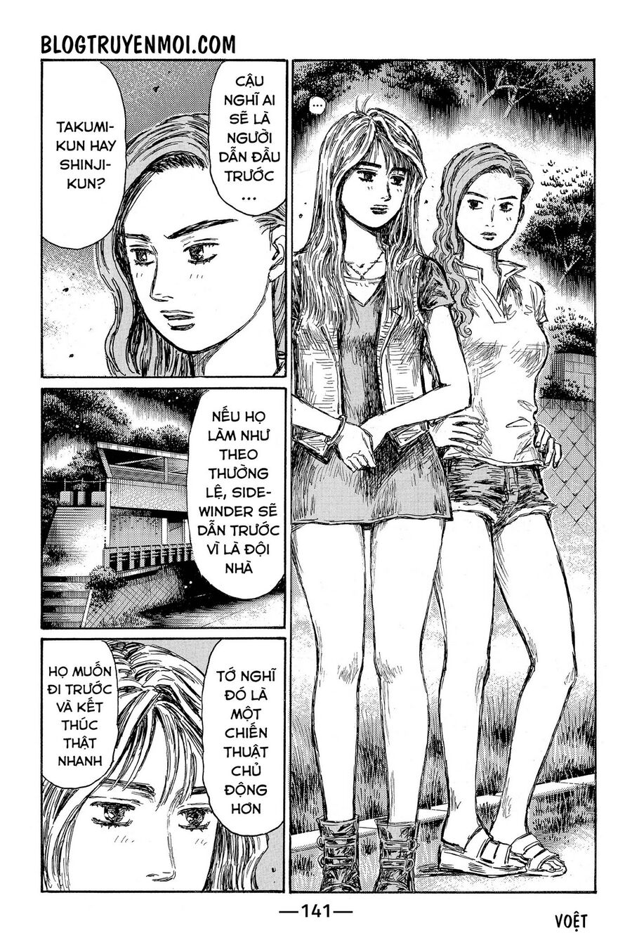 Ký Tự D Chap 684 - Next Chap 685