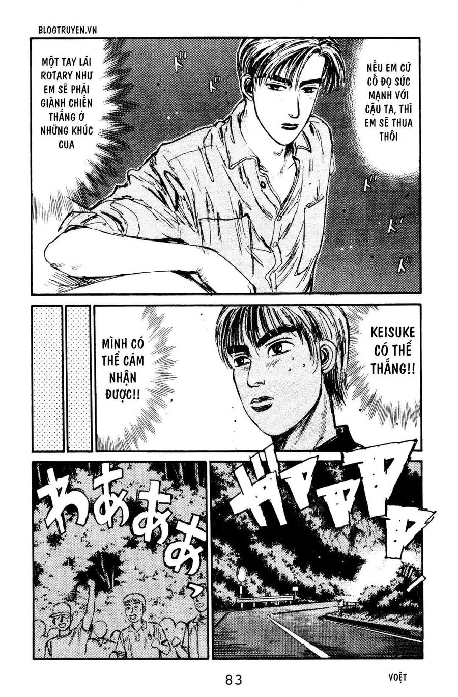 Ký Tự D Chap 69 - Next Chap 70