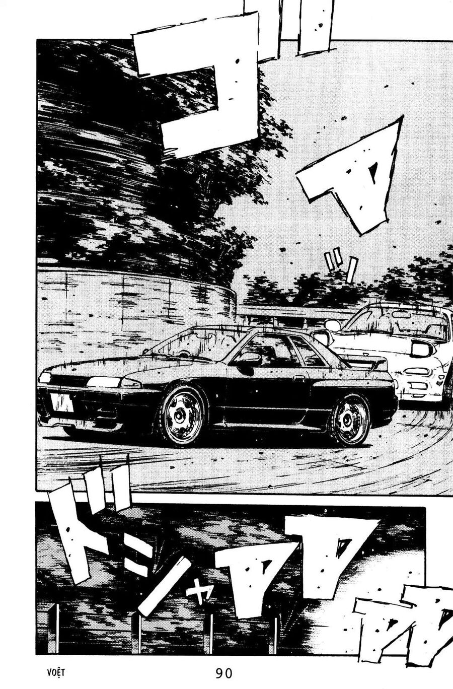 Ký Tự D Chap 69 - Next Chap 70