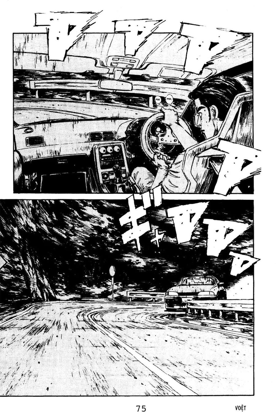 Ký Tự D Chap 69 - Next Chap 70