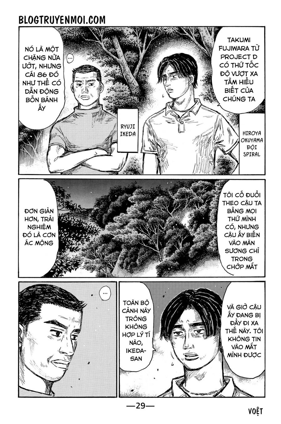 Ký Tự D Chap 691 - Next Chap 692
