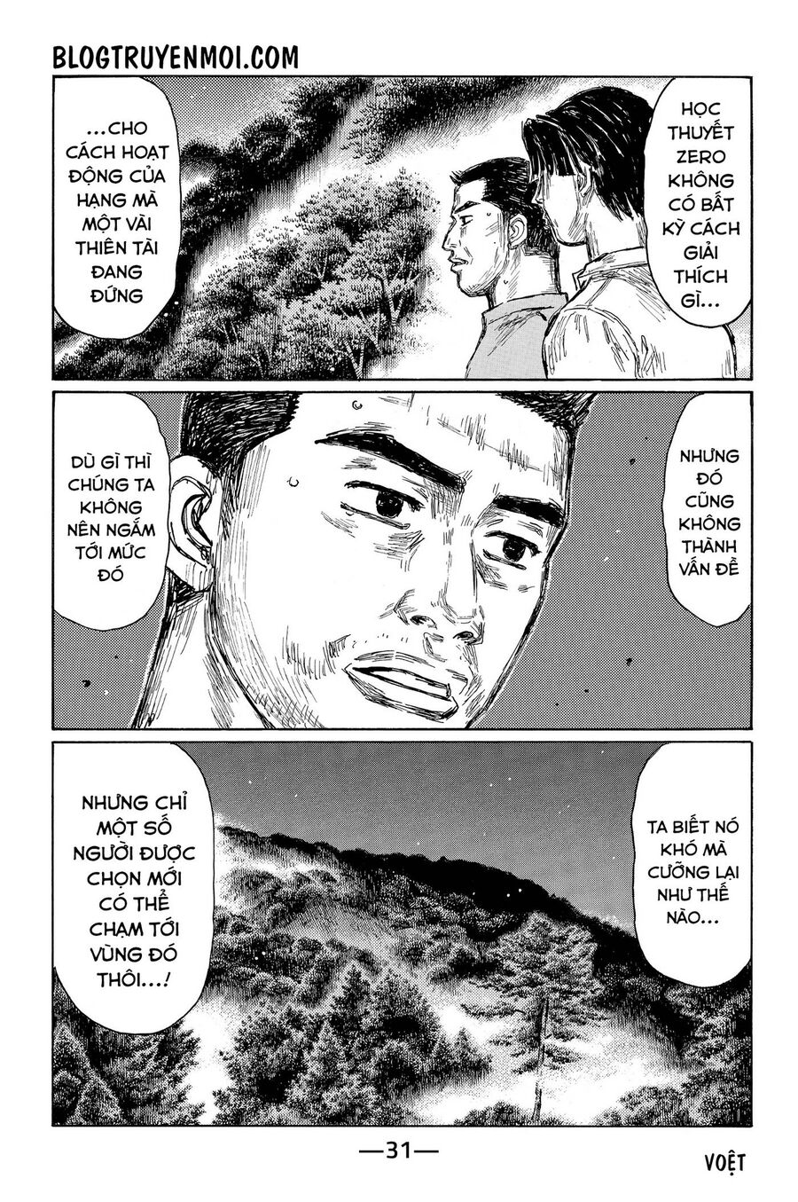 Ký Tự D Chap 691 - Next Chap 692