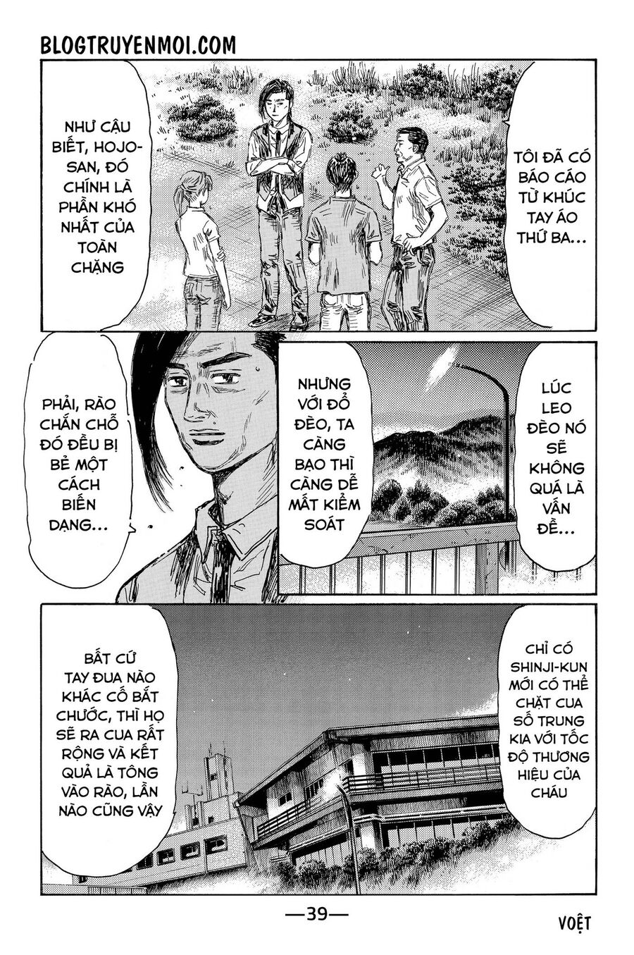 Ký Tự D Chap 692 - Next Chap 693