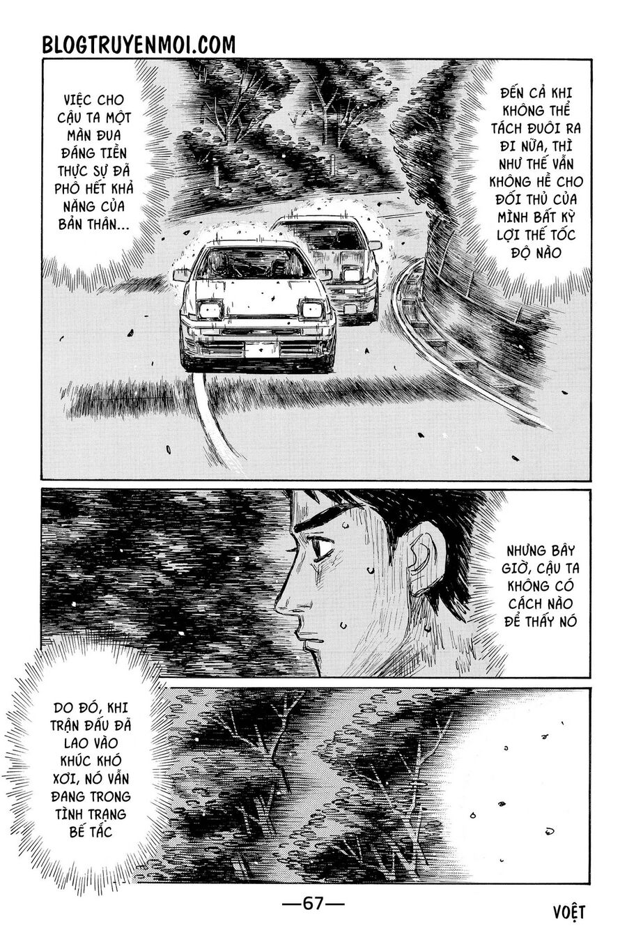 Ký Tự D Chap 695 - Next Chap 696