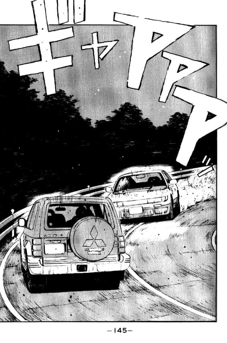Ký Tự D Chap 7 - Next Chap 8