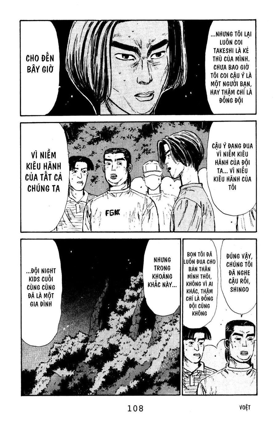 Ký Tự D Chap 70 - Next Chap 71