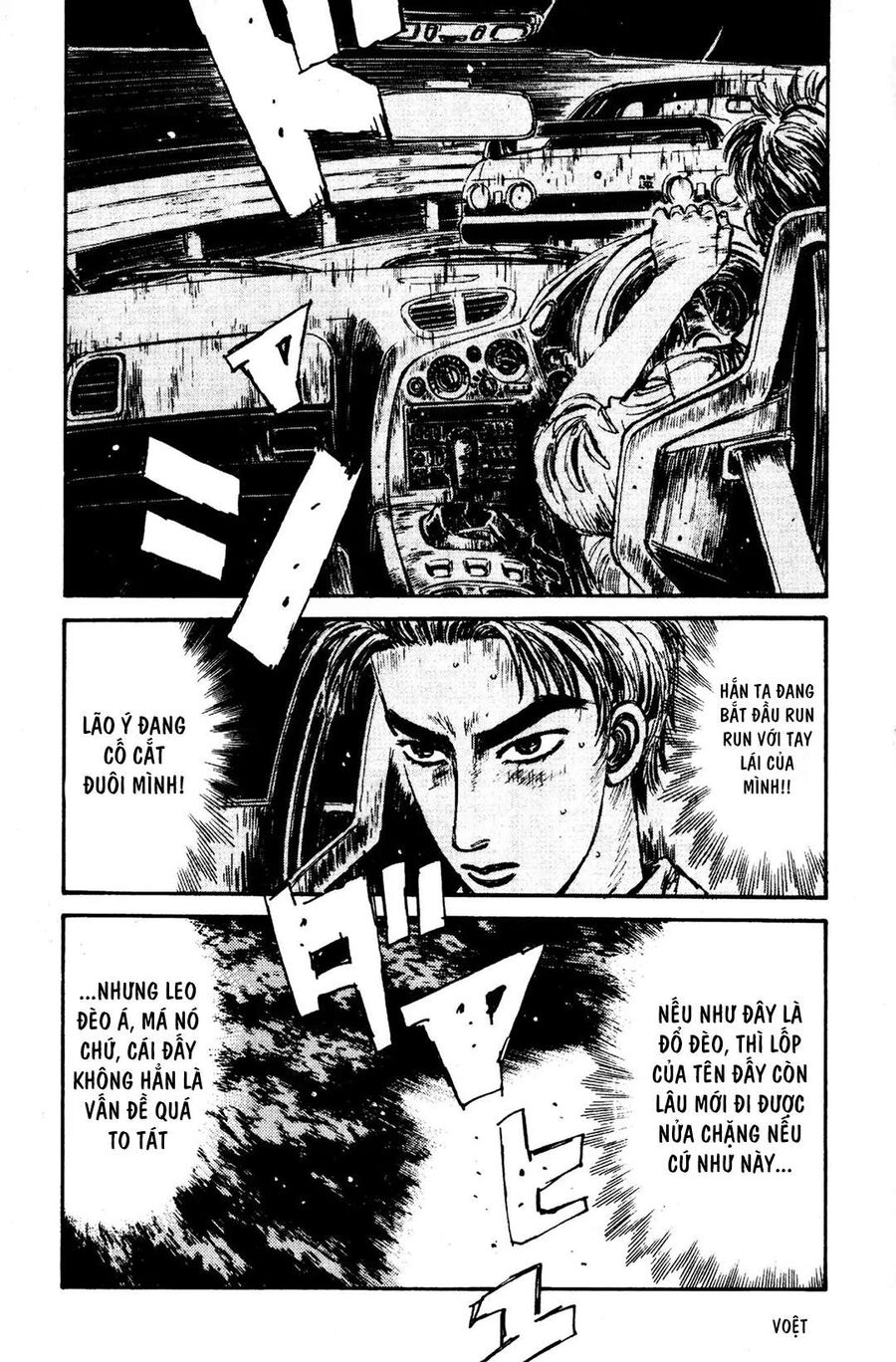 Ký Tự D Chap 70 - Next Chap 71