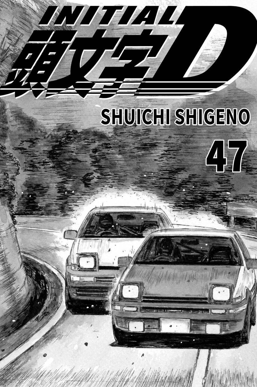 Ký Tự D Chap 703 - Next Chap 704