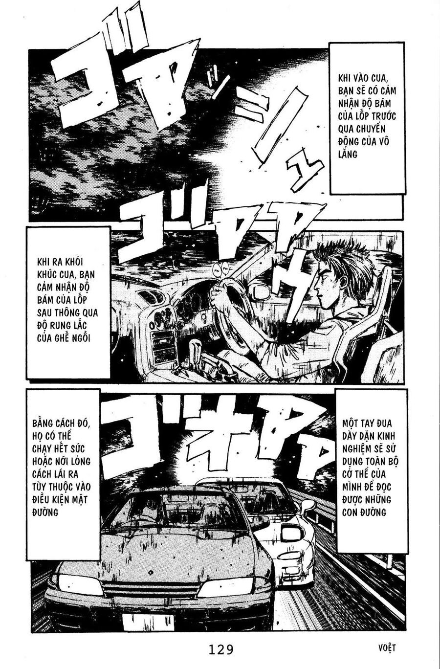 Ký Tự D Chap 71 - Next Chap 72