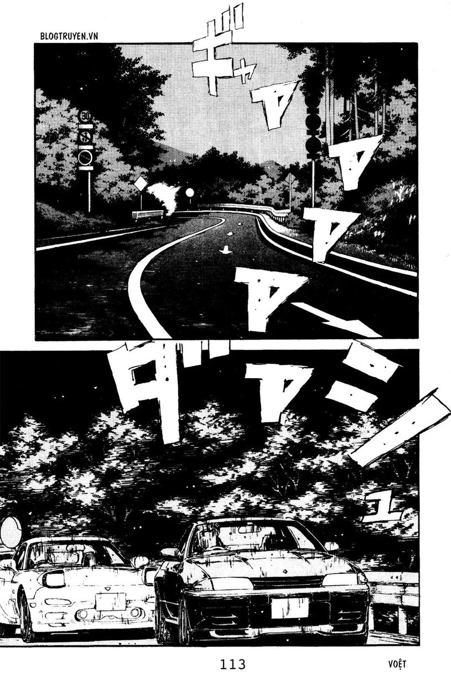Ký Tự D Chap 71 - Next Chap 72
