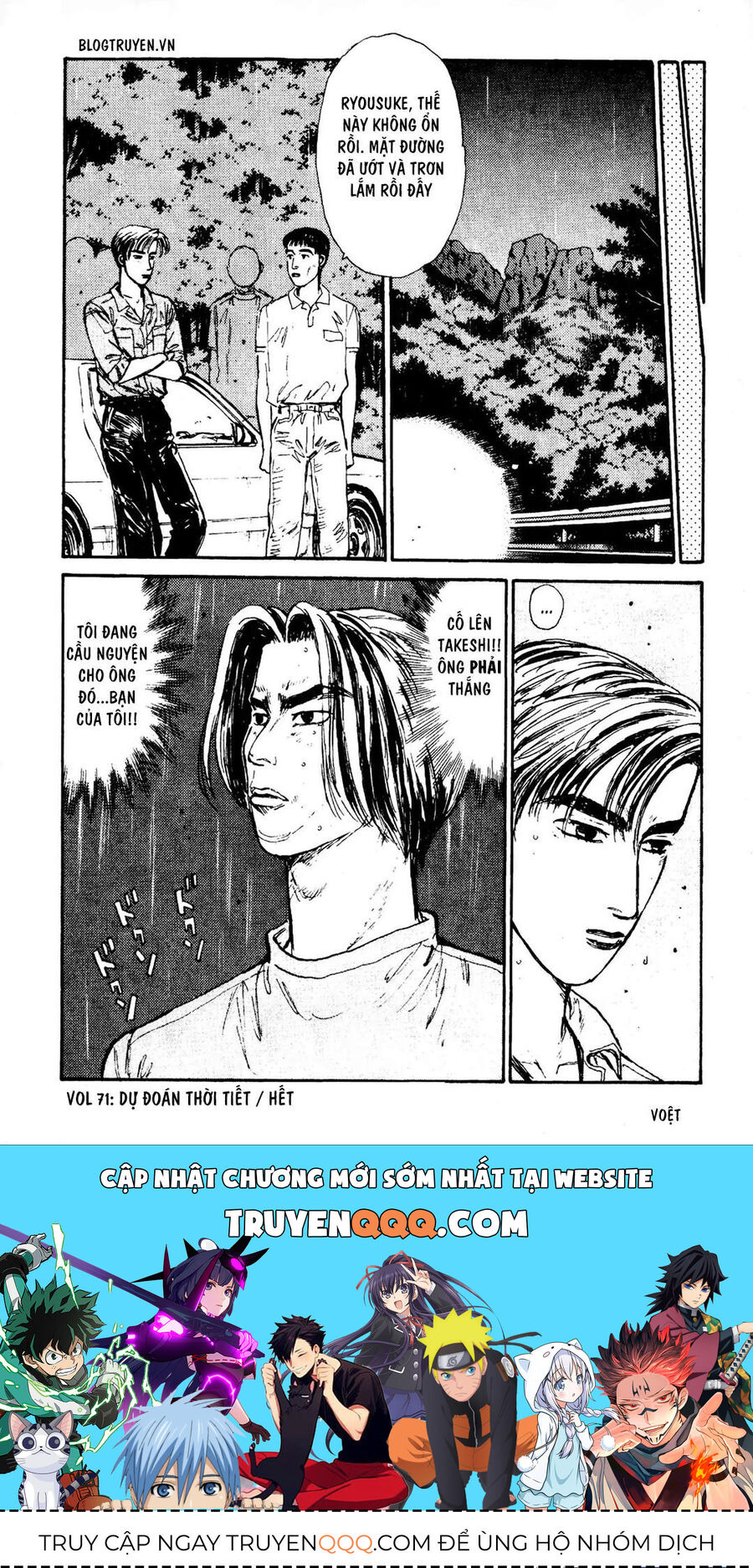 Ký Tự D Chap 71 - Next Chap 72