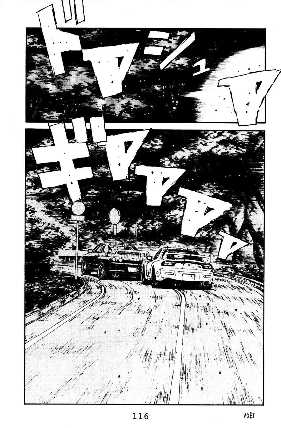 Ký Tự D Chap 71 - Next Chap 72