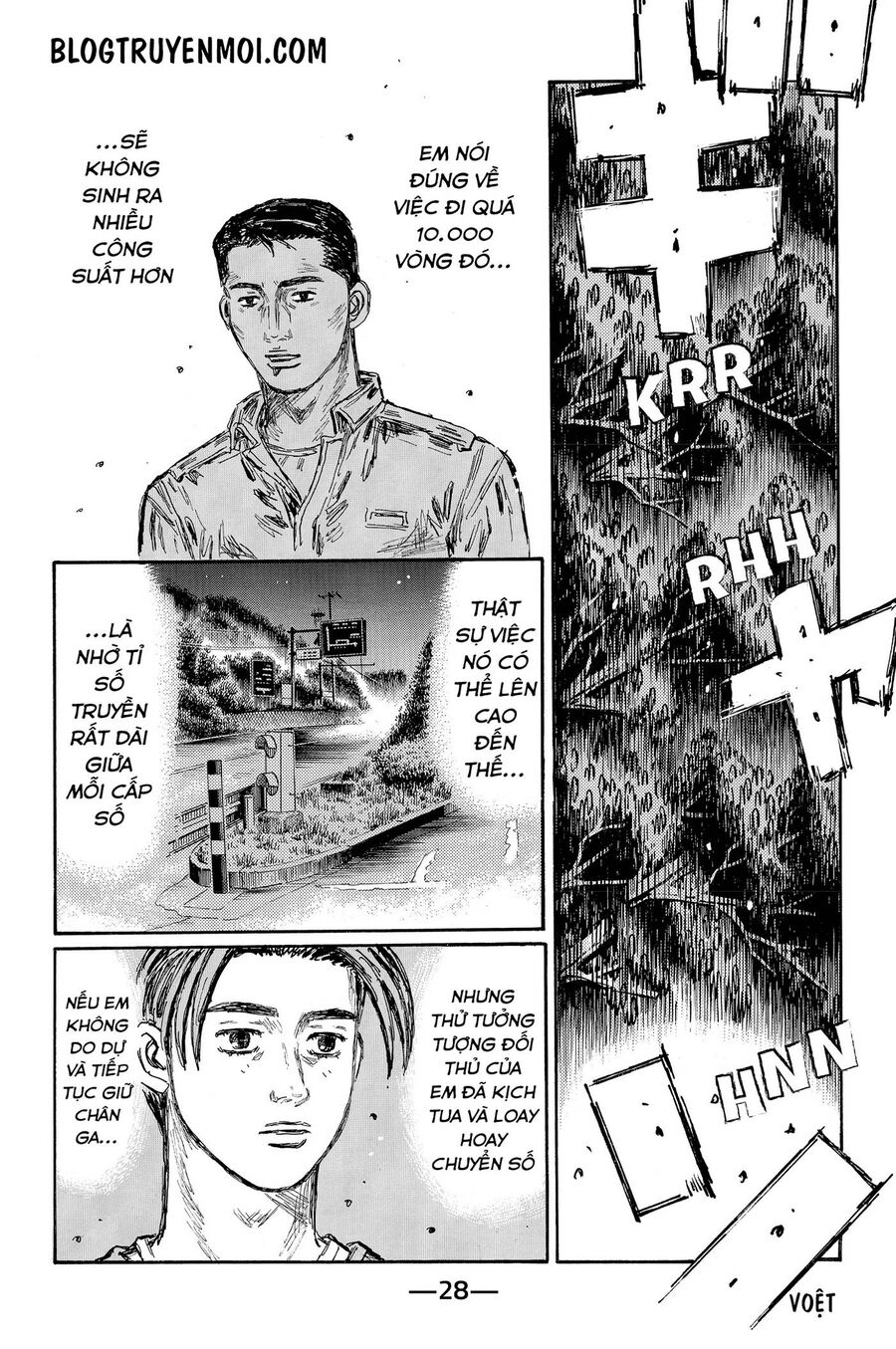Ký Tự D Chap 711 - Next Chap 712