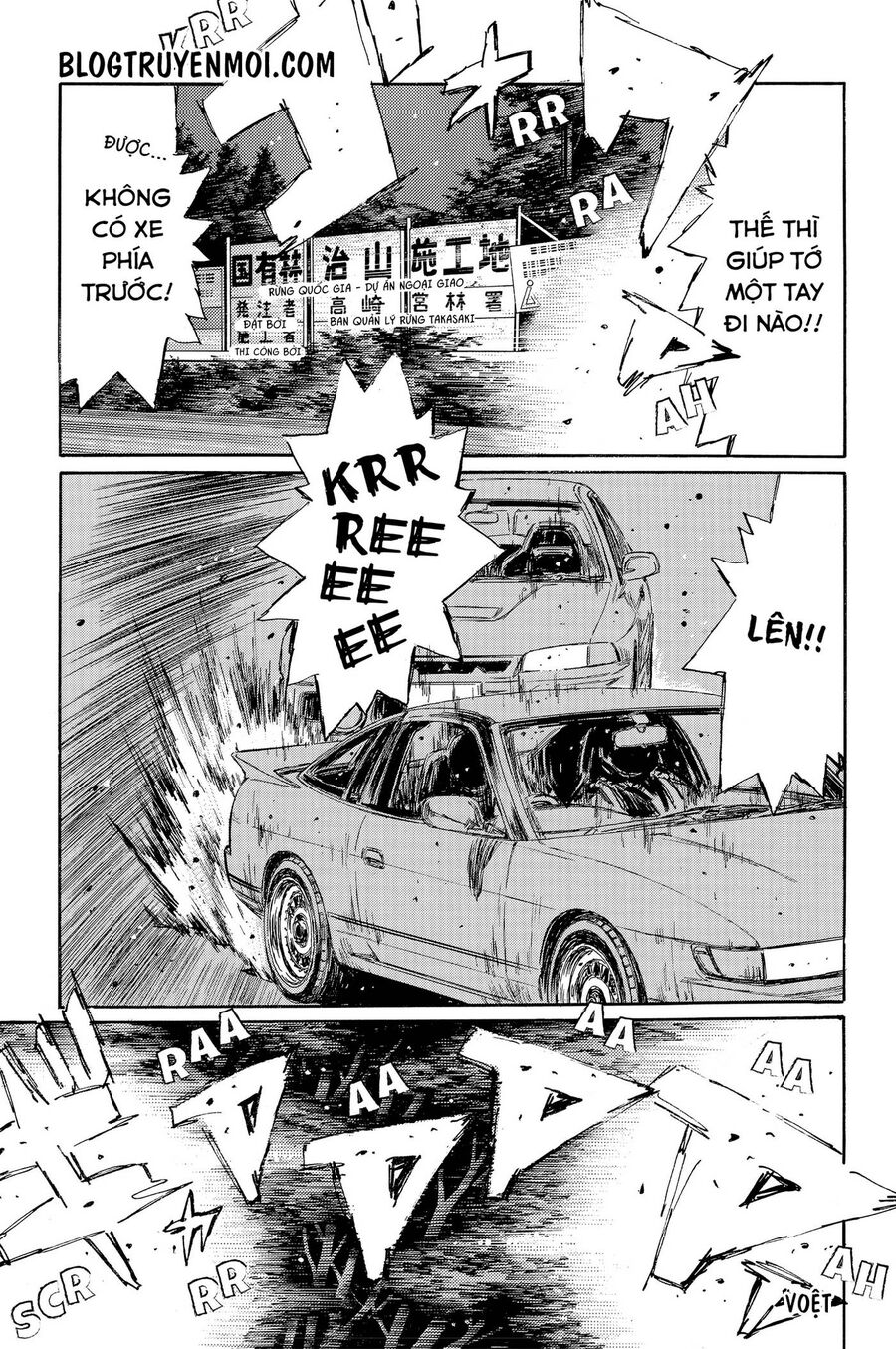 Ký Tự D Chap 7192 - Next Chap 7193