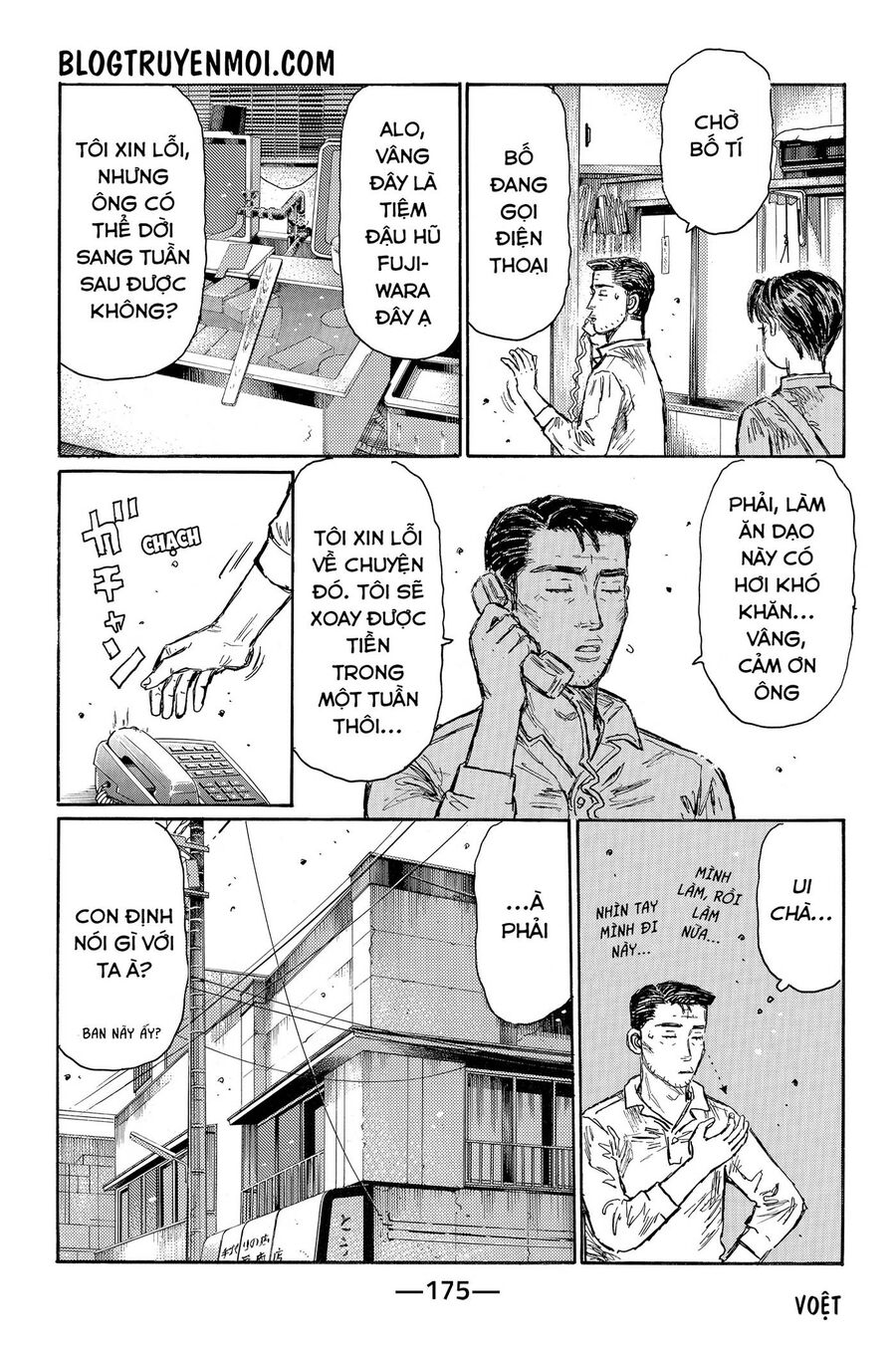 Ký Tự D Chap 7193 - Next Chap 7194