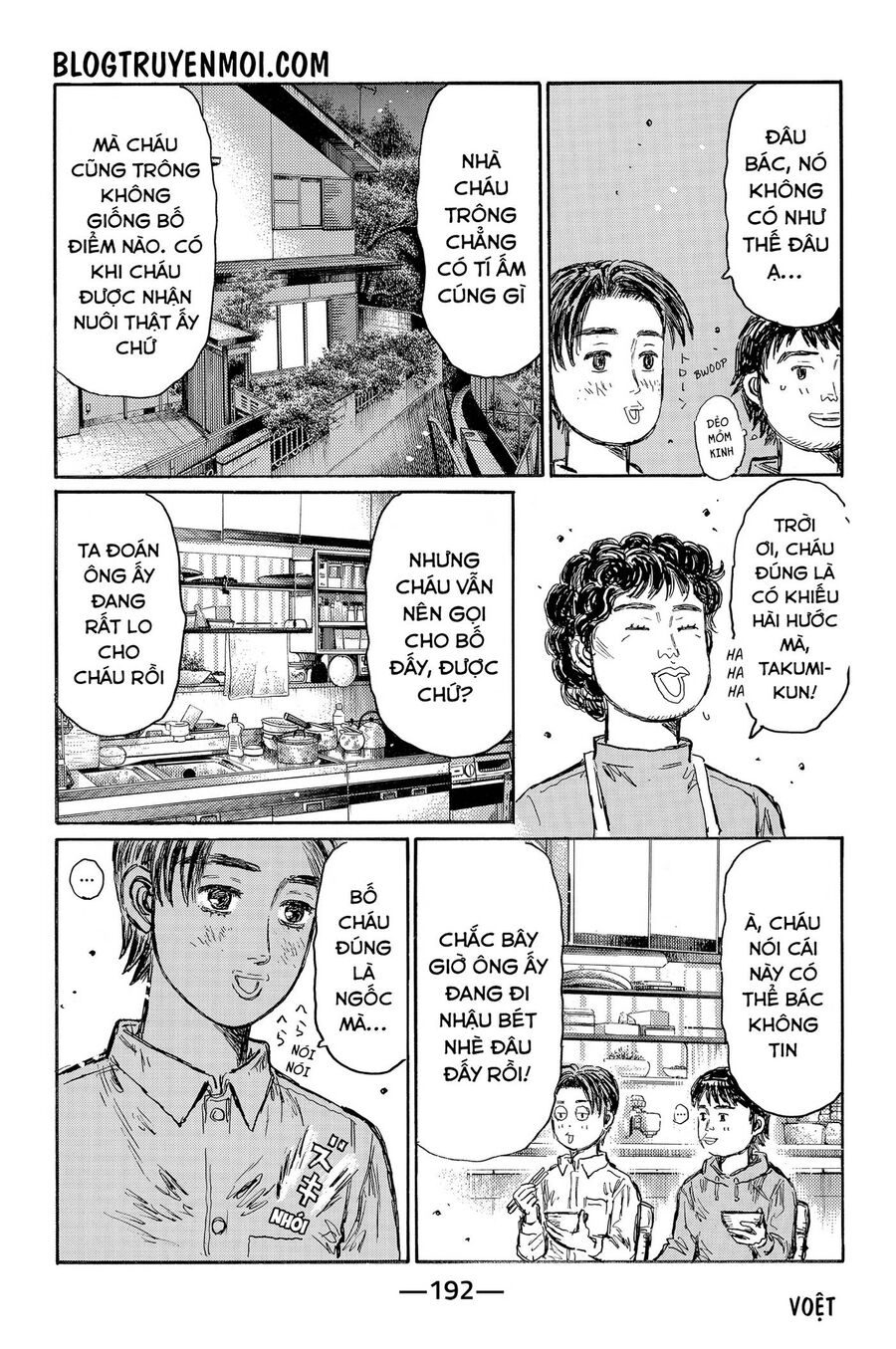Ký Tự D Chap 7193 - Next Chap 7194