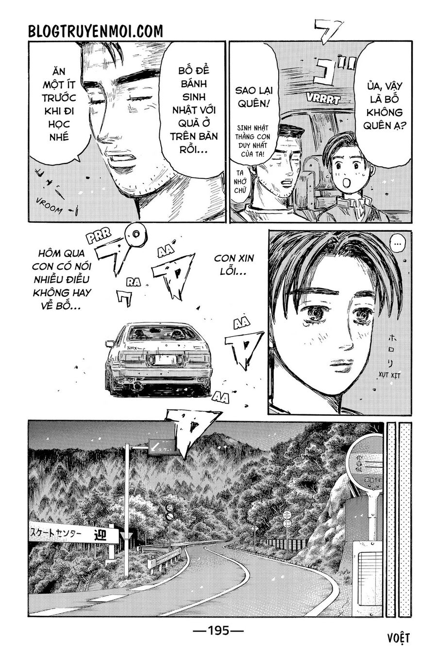 Ký Tự D Chap 7193 - Next Chap 7194
