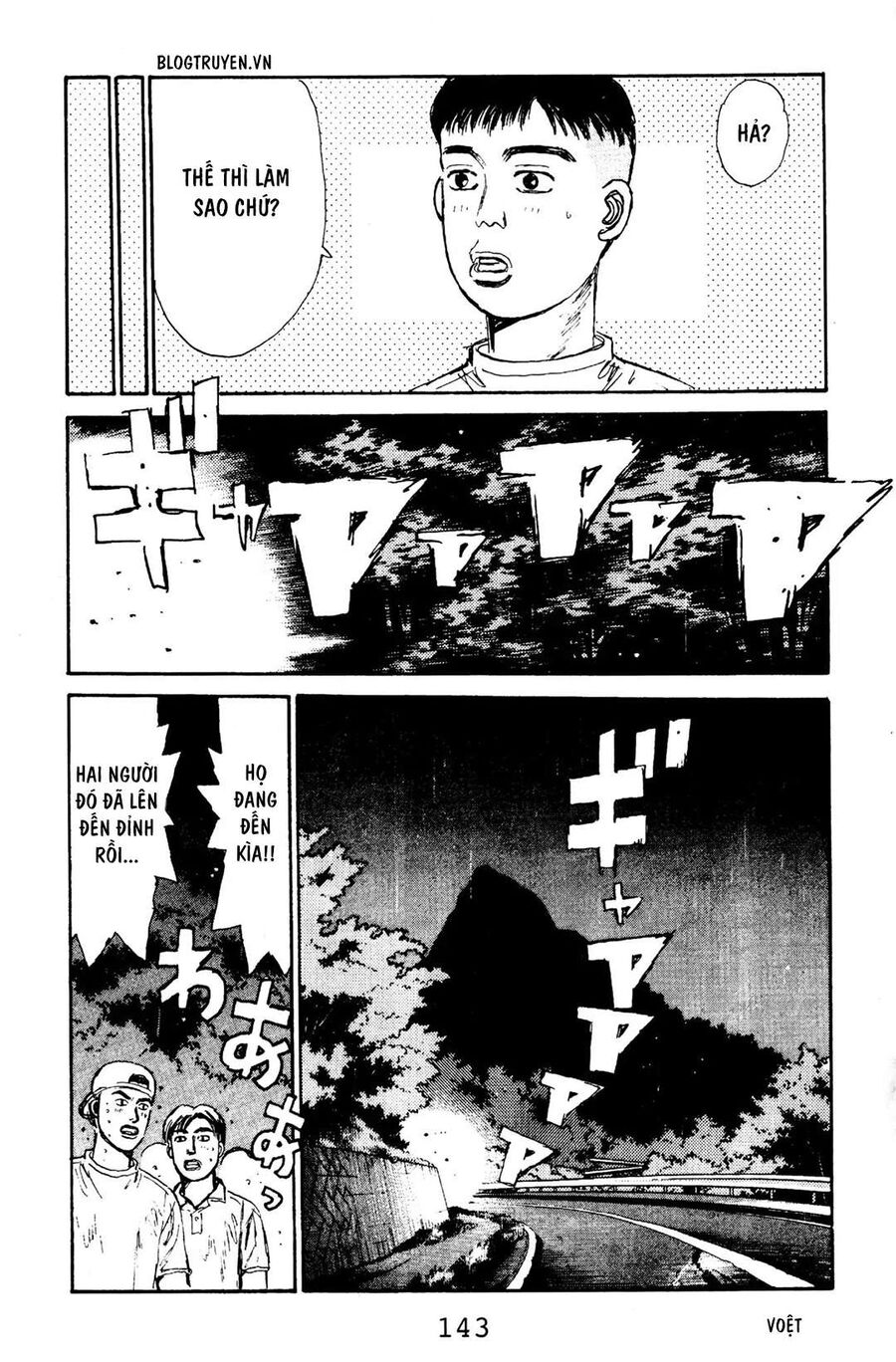 Ký Tự D Chap 72 - Next Chap 73