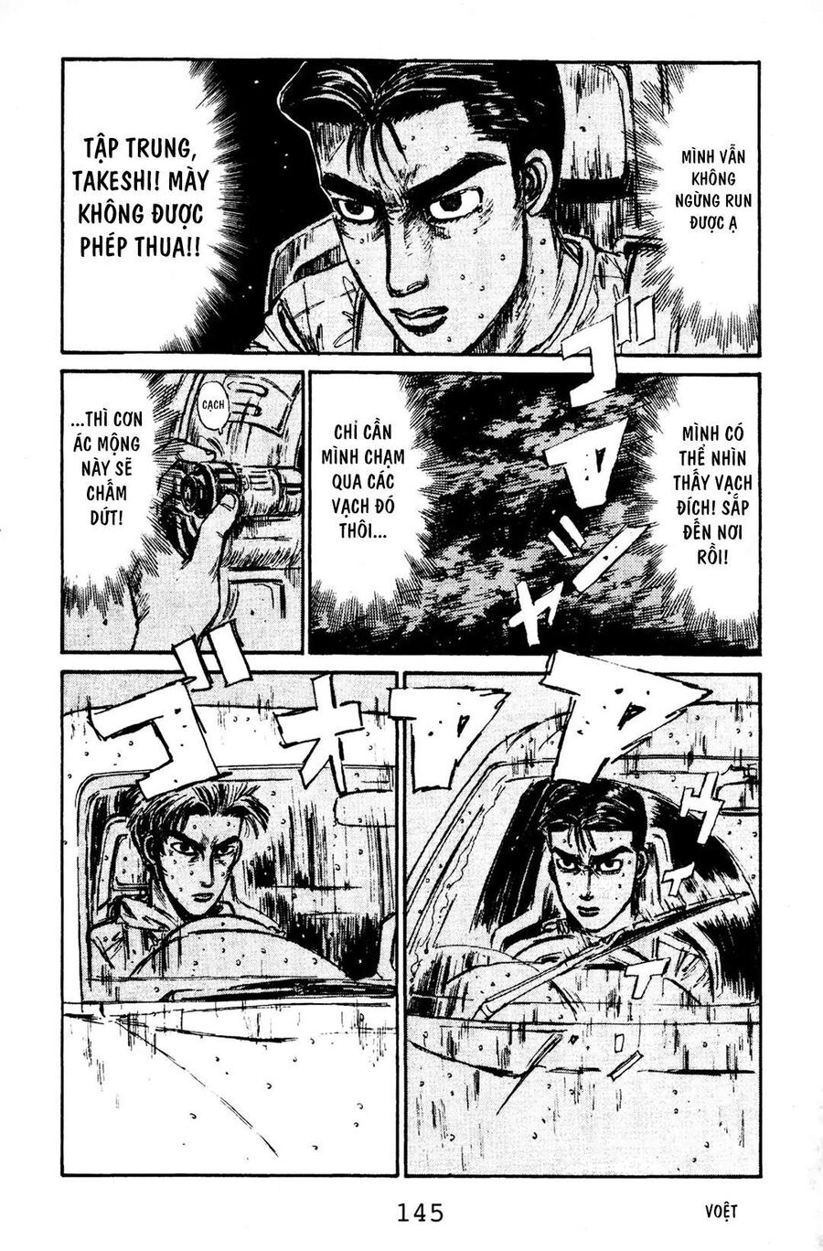 Ký Tự D Chap 72 - Next Chap 73
