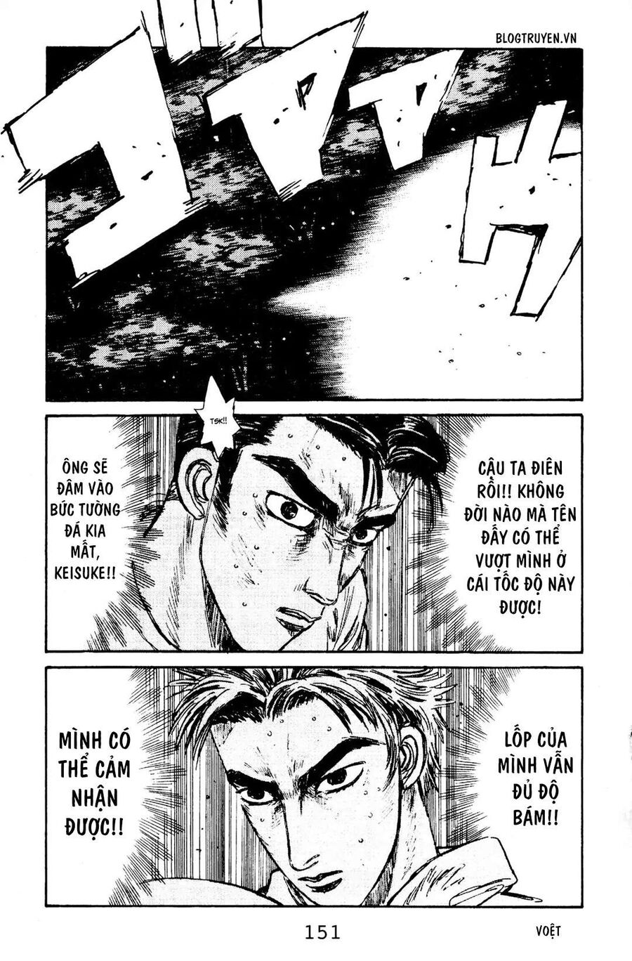 Ký Tự D Chap 72 - Next Chap 73