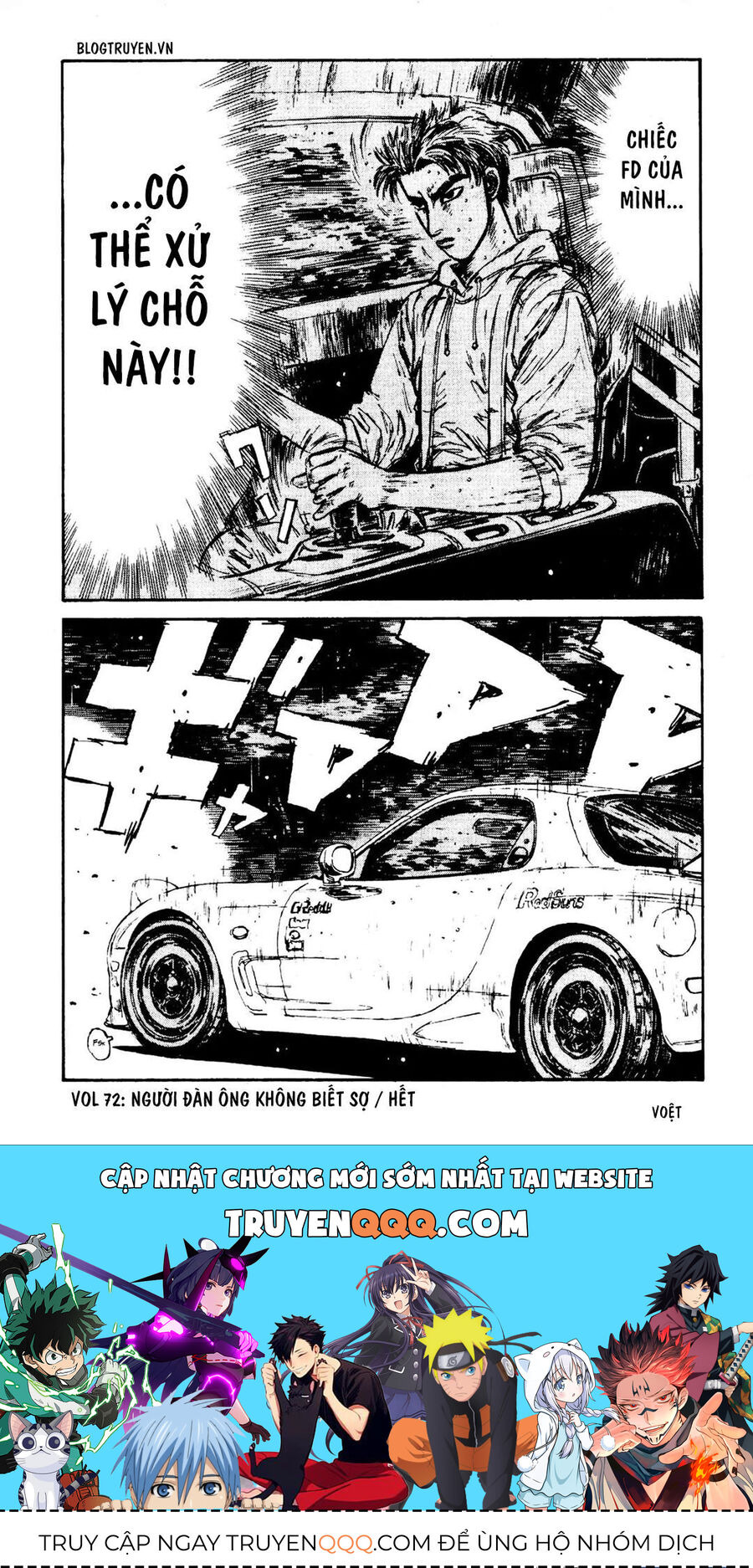 Ký Tự D Chap 72 - Next Chap 73