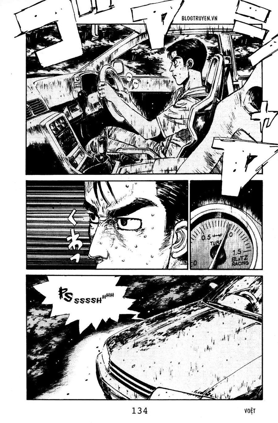 Ký Tự D Chap 72 - Next Chap 73
