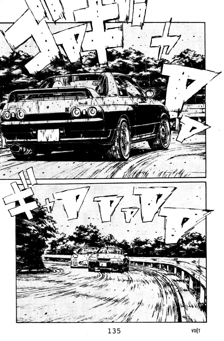 Ký Tự D Chap 72 - Next Chap 73