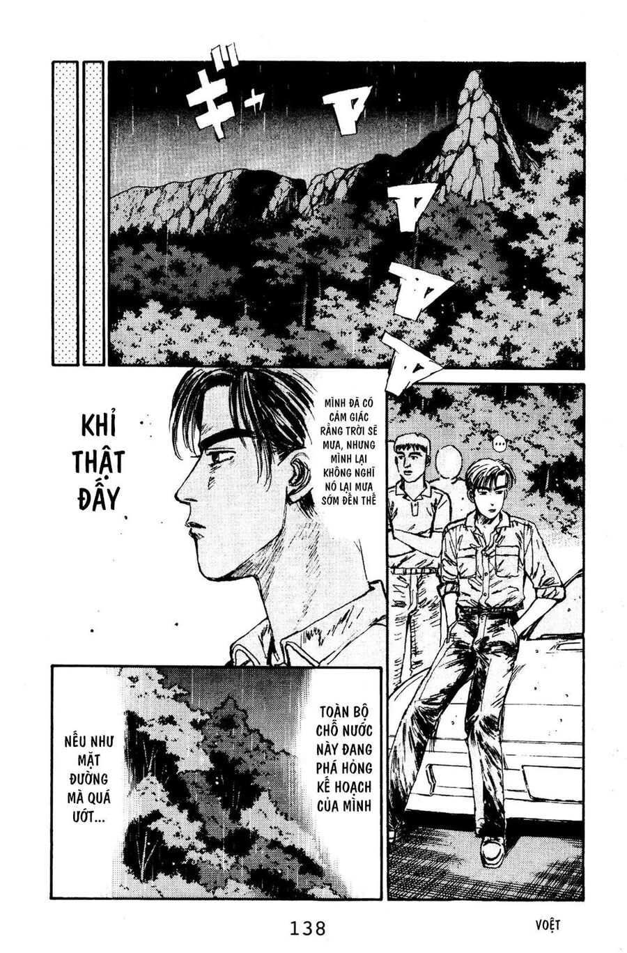 Ký Tự D Chap 72 - Next Chap 73