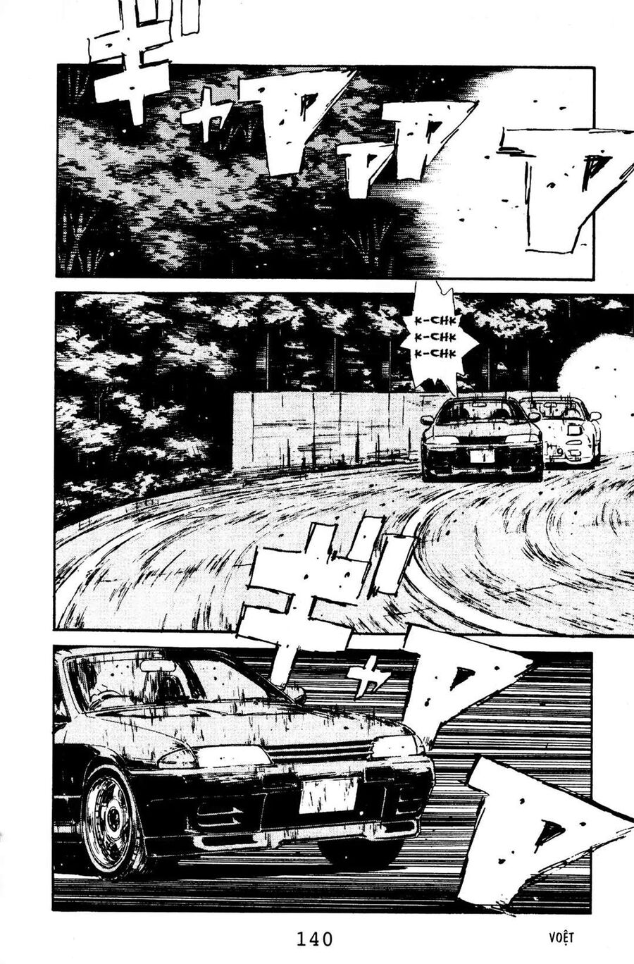 Ký Tự D Chap 72 - Next Chap 73