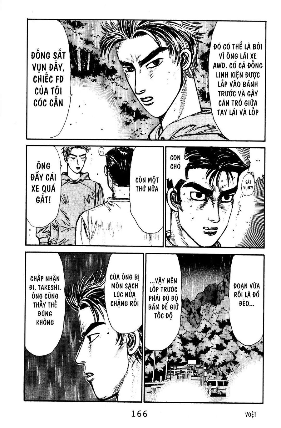 Ký Tự D Chap 73 - Next Chap 74