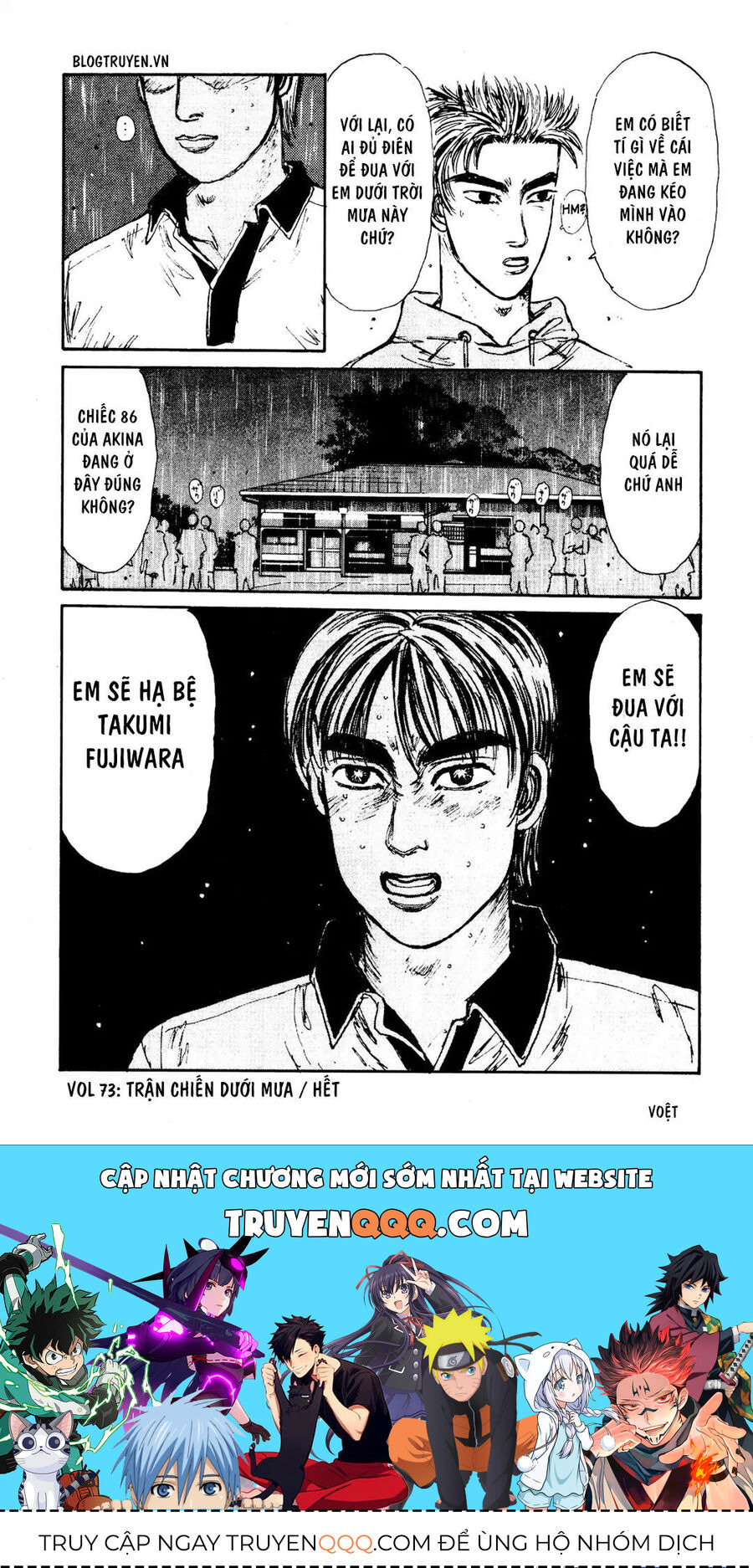Ký Tự D Chap 73 - Next Chap 74