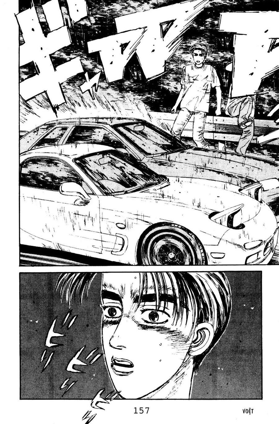 Ký Tự D Chap 73 - Next Chap 74