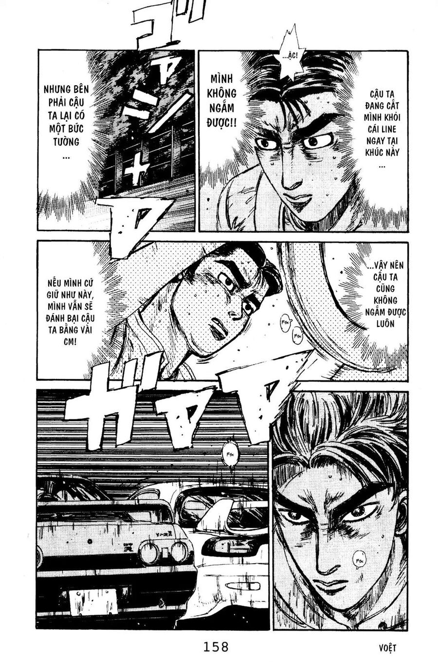 Ký Tự D Chap 73 - Next Chap 74
