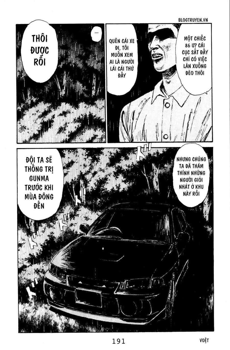 Ký Tự D Chap 74 - Next Chap 75