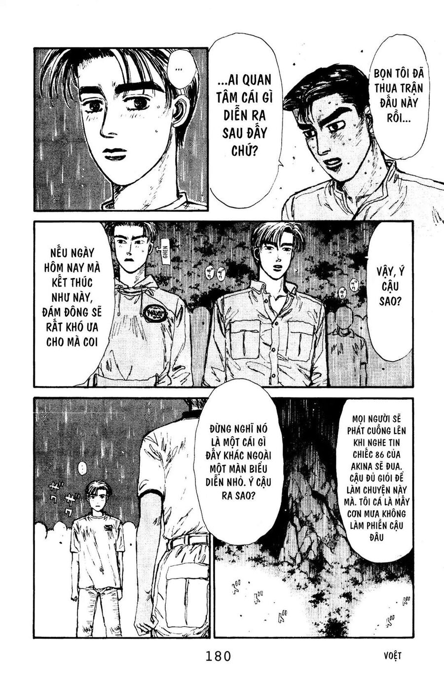 Ký Tự D Chap 74 - Next Chap 75